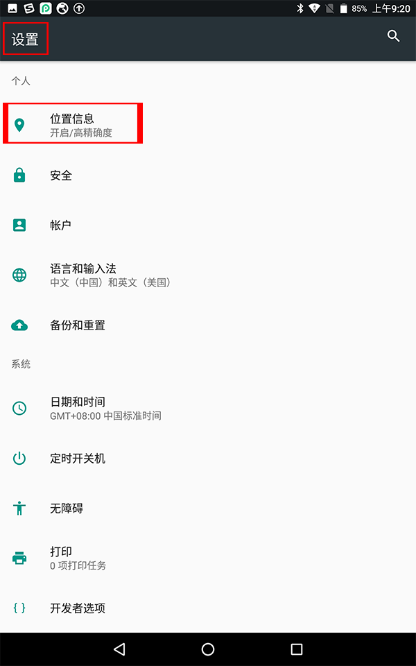 图片加载失败
