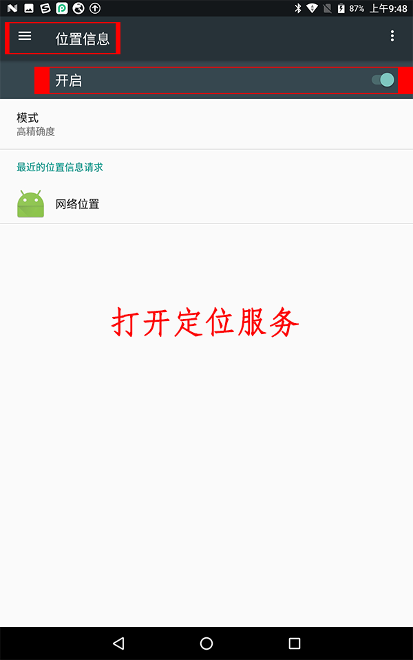 图片加载失败